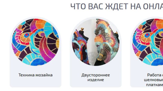 Обложка курса: [Валяние] Нуно-палантин в технике мозаика [Ирина Панова]. Площадка: Складчик