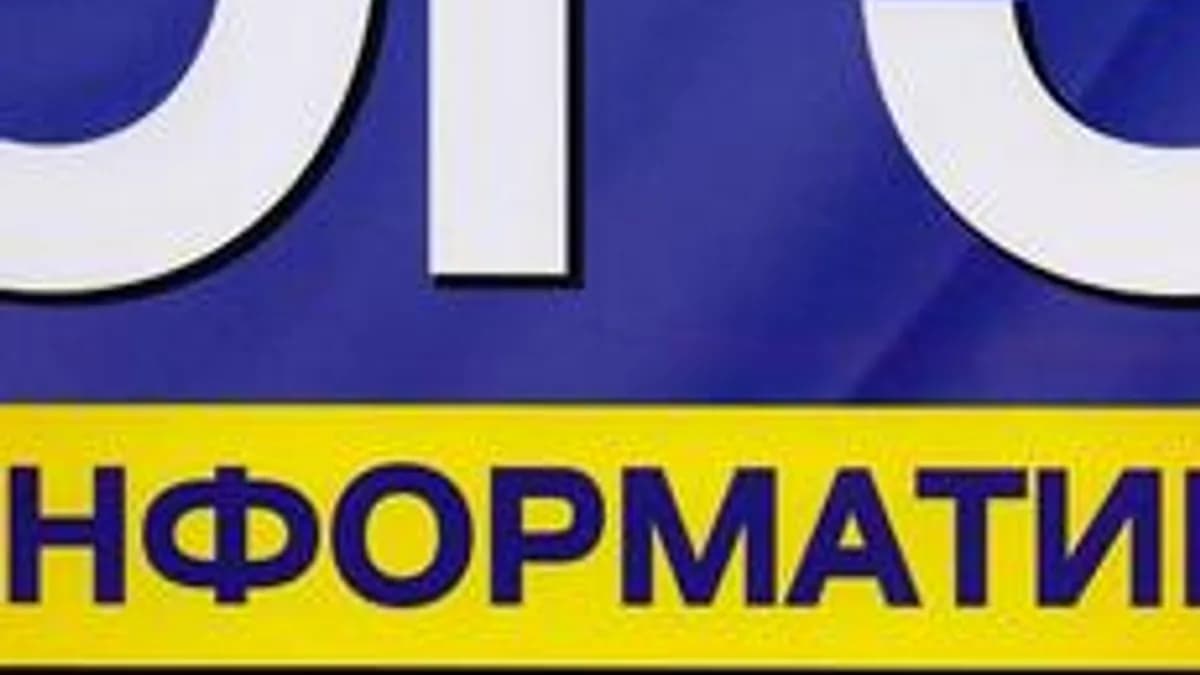Обложка курса «Варианты ОГЭ по информатике» на Stepik