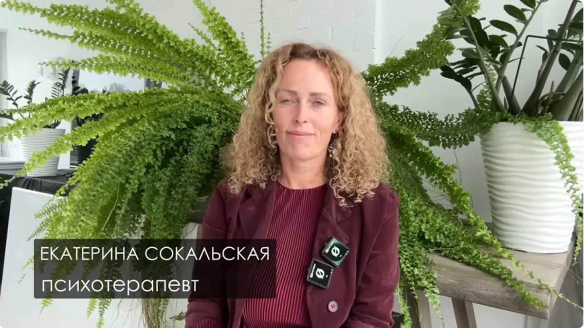 Обложка курса: Вдох-выдох. Блок 1 (поток 2) [Екатерина Сокальская]. Площадка: Складчик