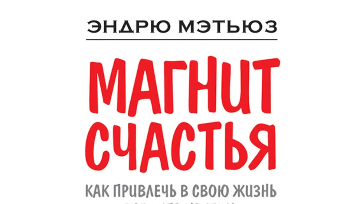 Обложка курса: Вдохновляйся и развивайся (повтор). Площадка: Складчик