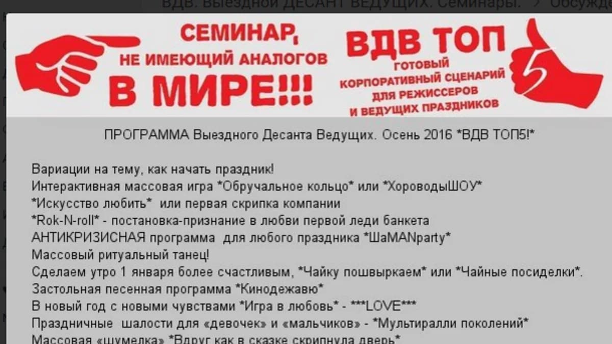 Обложка курса: Вдв - семинар 2016 осень. Площадка: Складчик