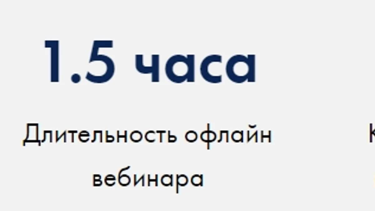 Обложка курса: Вебинар «Предназначение» [Анастасия Сага]. Площадка: Складчик