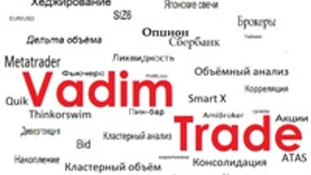 Обложка курса: Вебинар [Vadim Trade]. Площадка: Складчик