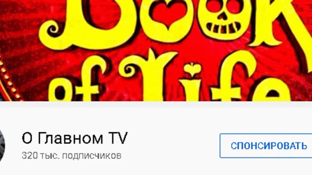 Обложка курса: Ведьмовсое сообщество О главном TV [Елена Колобова]. Площадка: Складчик
