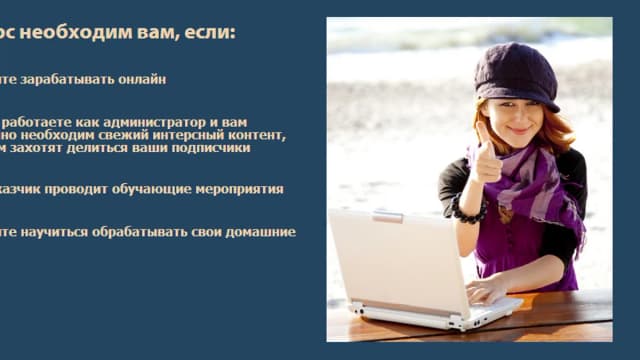 Обложка курса: Видеомонтаж для новичков. Площадка: Складчик