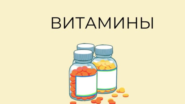Обложка курса: Витамины (Ульяна Купцова). Площадка: Складчина.biz