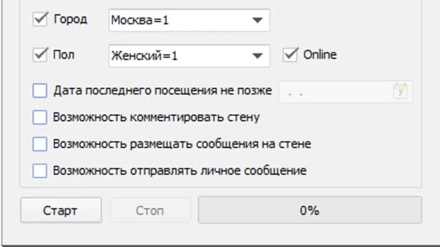 Обложка курса: VkIdChecker - многофункциональный чекер страниц ВК. Площадка: Складчик