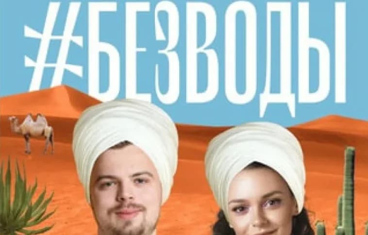 Обложка курса «Внешняя реклама»