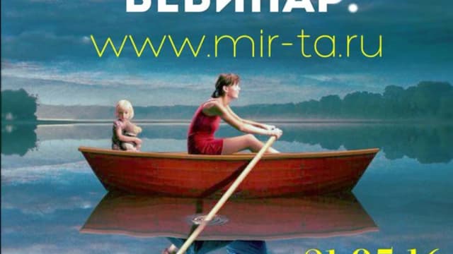 Обложка курса: Внутренний родитель [Алла Далит]. Площадка: Складчик