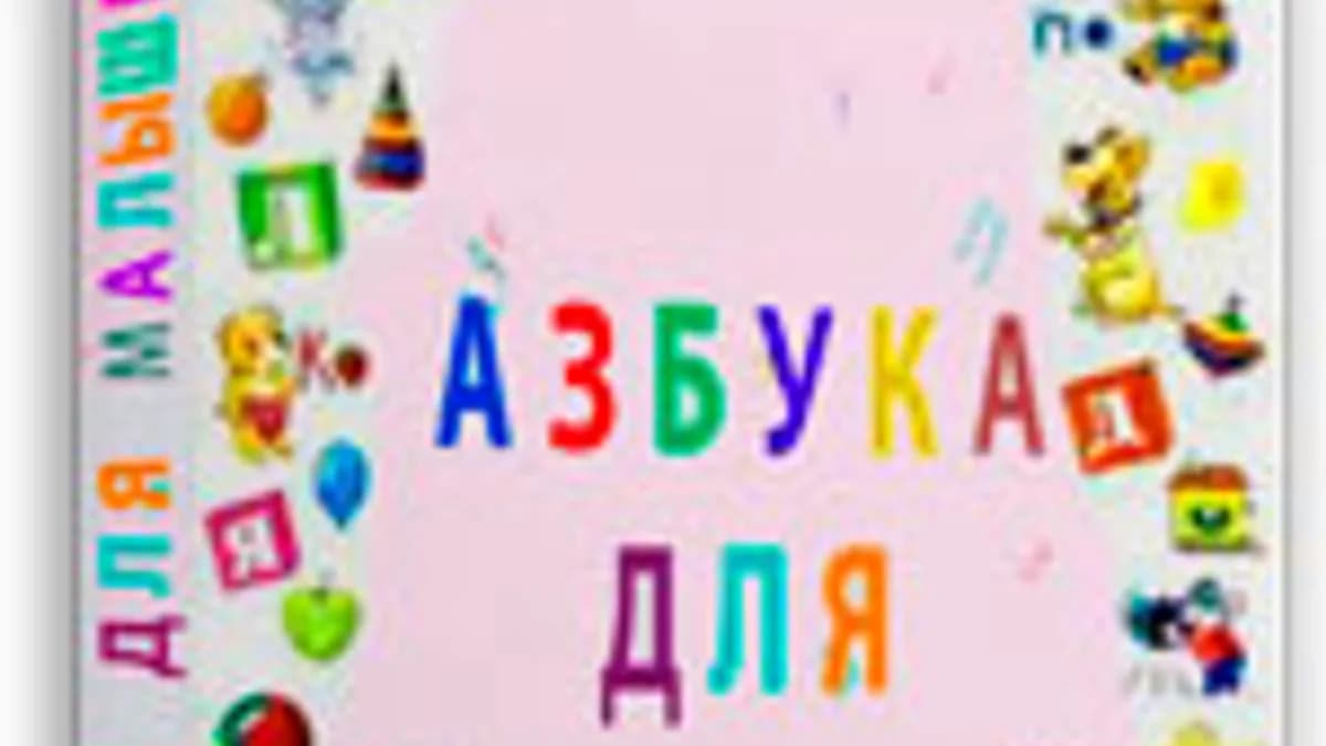 Обложка курса: Волшебный мир сказок. Площадка: Складчик