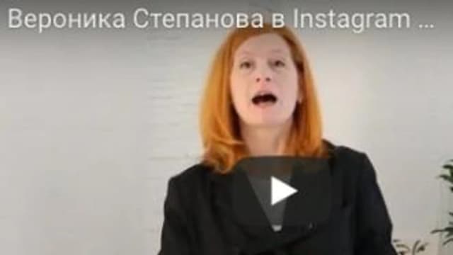 Обложка курса: Воротники (Вероника Степанова). Площадка: Складчина.biz