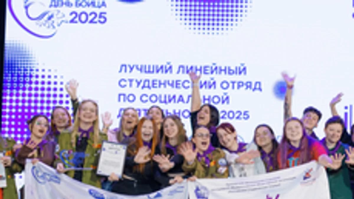 Обложка курса «Вожатые 14 набор» на Stepik