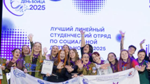 Обложка курса «Вожатые 14 набор» на Stepik
