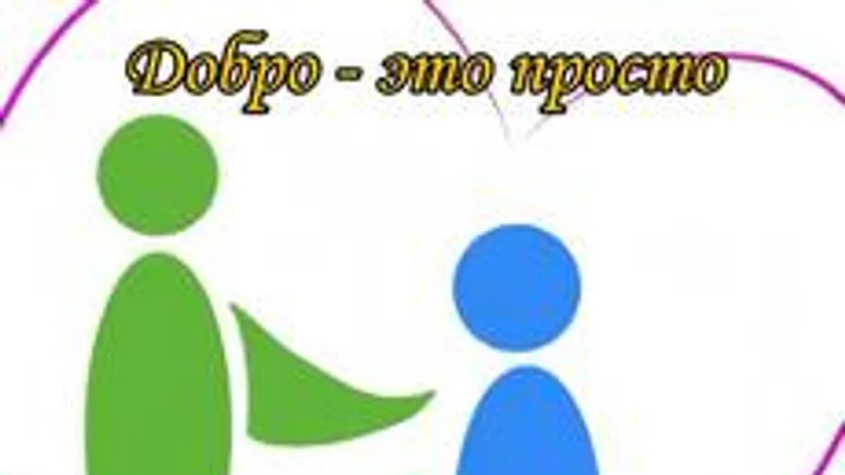 Обложка курса «Возможности имеет каждый» на Stepik