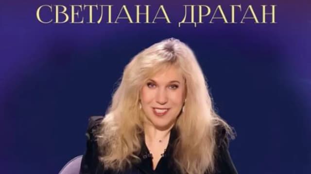 Обложка курса: Время знать [Светлана Драган]. Площадка: Складчик