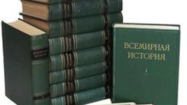 Обложка курса «Всемирная история» на Stepik