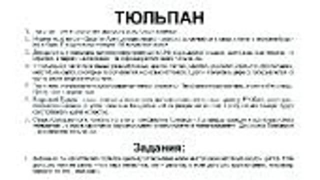 Обложка курса: Вундеркинд с пеленок: МегаЧемодан и Логопедки. Площадка: Складчик