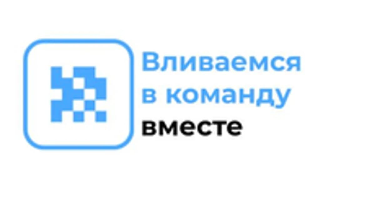 Обложка курса «Вводный экскурс (все)» на Stepik