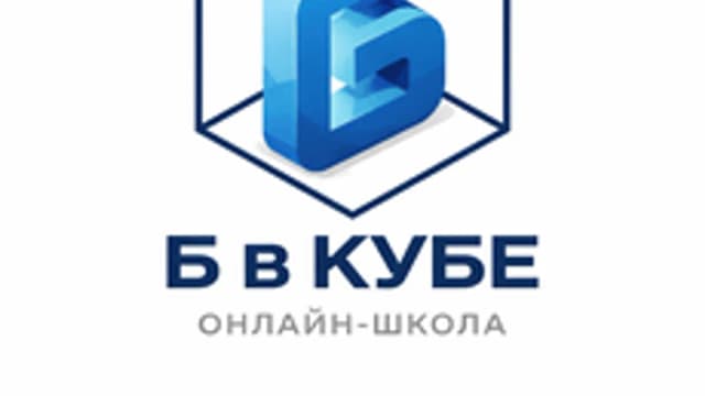 Обложка курса «Вводный курс по математике» на Stepik