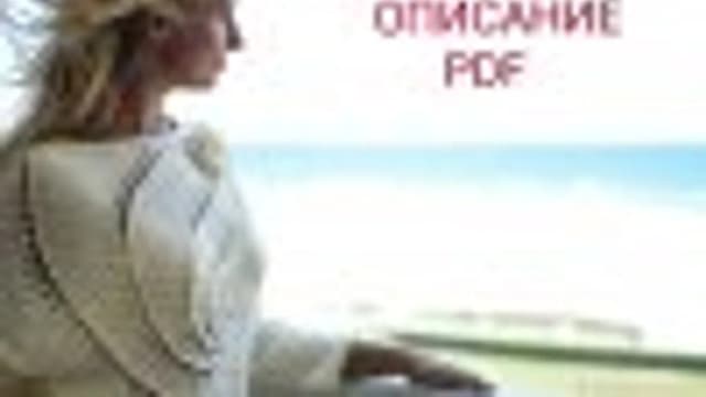 Обложка курса: [Вязание] Джемпер Спирaль[LenаZusmаn]. Площадка: Складчик