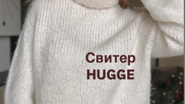 Обложка курса: [Вязание] Свитер Hugge [Vera Knits] [Вера Одинцова]. Площадка: Складчик