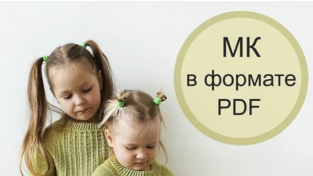 Обложка курса: Вяжем свитер деткам. Площадка: Складчик