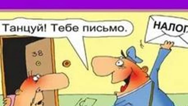 Обложка курса «Вычет налоговый и льготы» на Stepik