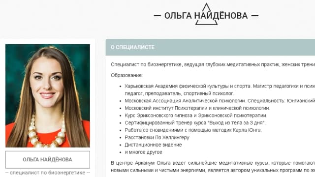 Обложка курса: Выходы из тела. Площадка: Складчик