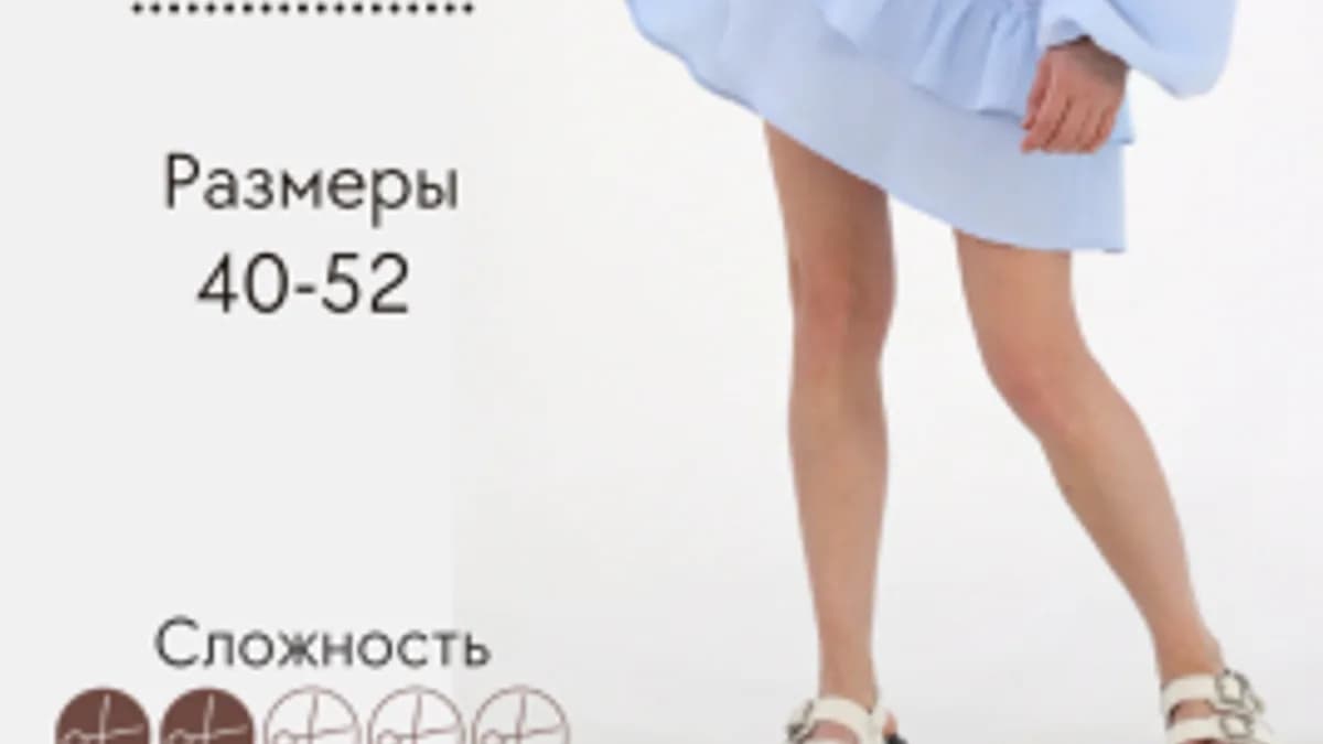 Обложка курса: [Выкройки] Платье Кайя. Размер 40-52. Рост 164 [wantandsew]. Площадка: Складчик