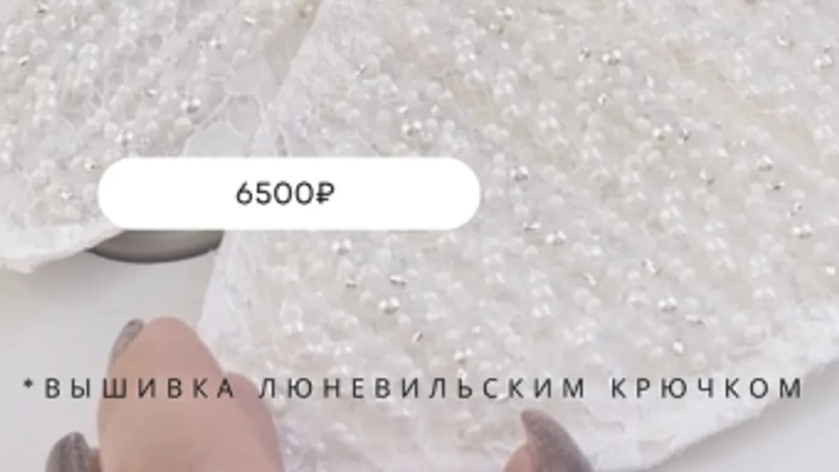 Обложка курса: [Вышивка] Вышивка на корсете [Александра Савина]. Площадка: Складчик
