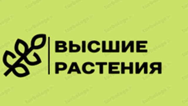 Обложка курса «Высшие растения» на Stepik