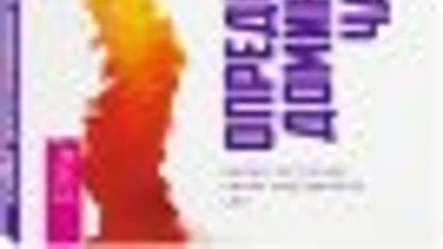 Обложка курса: Выяви источник внутренних сил. Площадка: Складчик