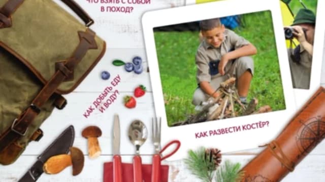 Обложка курса: Выживание [Дмитрий Медведев]. Площадка: Складчик