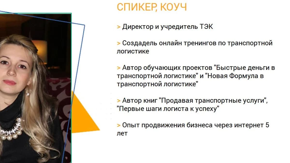 Обложка курса: Взрывной Facebook. Площадка: Складчик