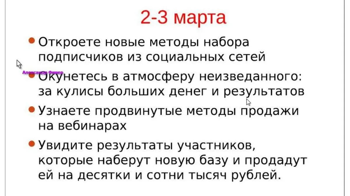 Обложка курса: Workshop - Мастер. Площадка: Складчик
