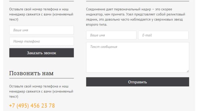 Обложка курса: [WP] WP-MFC Forms. Площадка: Складчик