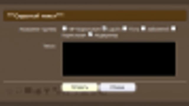 Обложка курса: XenForo Hide плагин. Площадка: Складчик