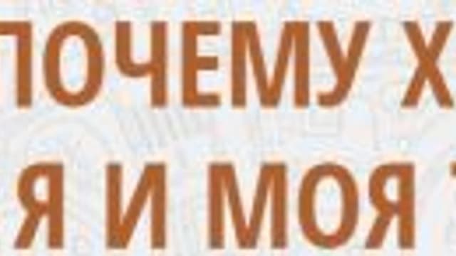 Обложка курса: Я и моя Тень. Площадка: Складчик