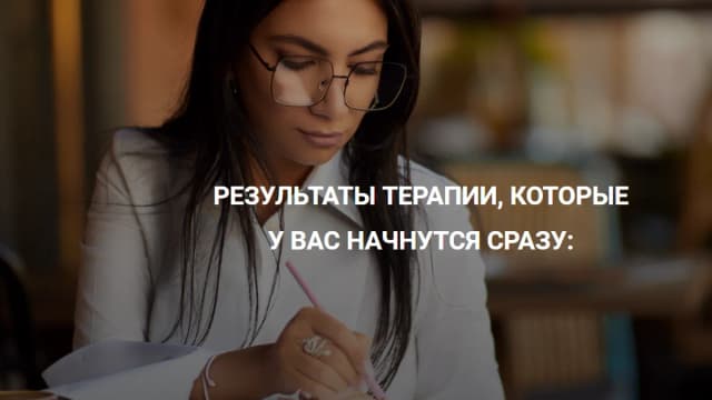 Обложка курса: Я люблю и зарабатываю большие деньги [Зина Шамоян]. Площадка: Складчик