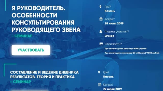 Обложка курса: Я руководитель [Олег Леконцев]. Площадка: Складчик
