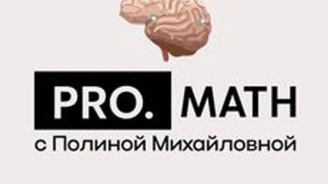 Обложка курса «ЗА МЕСЯЦ ДО ЕГЭ» на Stepik