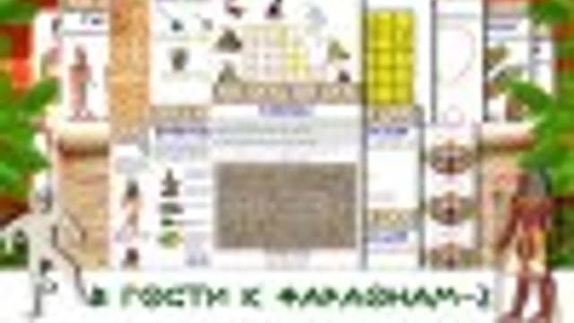 Обложка курса: Загадки арабской страны-2. Площадка: Складчик
