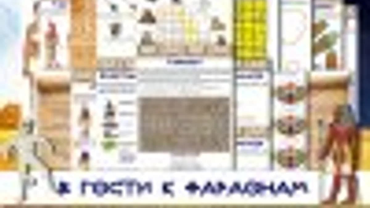 Обложка курса: Загадки арабской страны. Площадка: Складчик
