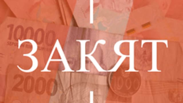 Обложка курса «Закят» на Stepik
