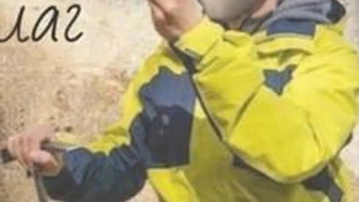 Обложка курса «Занимательная археология Пермского Предуралья» на Stepik
