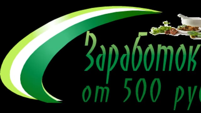 Обложка курса: Заработок на рецептах. Площадка: Складчик