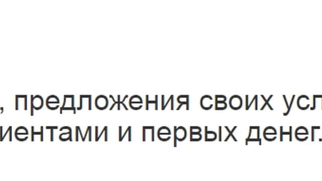 Обложка курса: Заработок + практика [Смирнов Сергей]. Площадка: Складчик