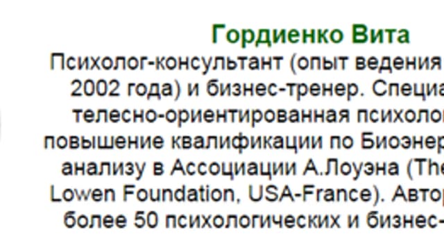 Обложка курса: Зарядка для суставов: "300 лет жизни" [Вита Гордиенко]. Площадка: Складчик
