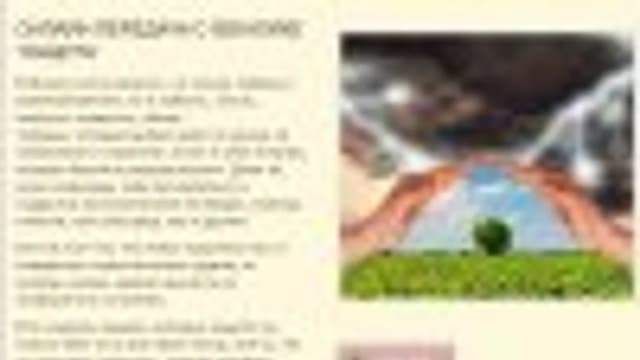 Обложка курса: Защита [Гуля Кекалике Поликофф]. Площадка: Складчик