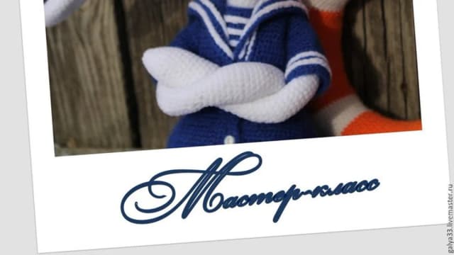 Обложка курса: Заяц-морячок (Галина Асташова). Площадка: Складчина.biz